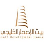 Gulf House Development 